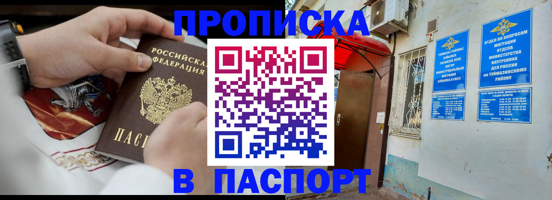 найти адрес прописки в Лесном